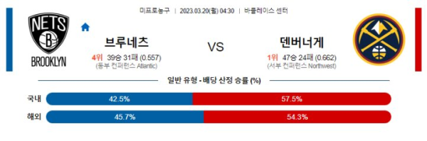 스포츠중계