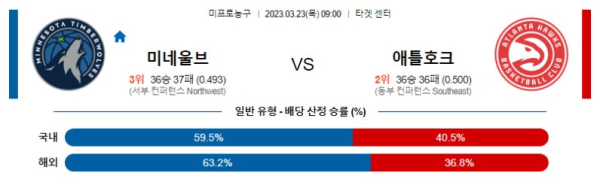 스포츠중계