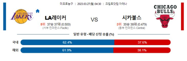 스포츠중계