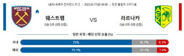 스포츠중계
