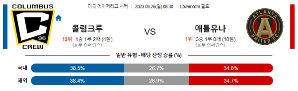 스포츠중계