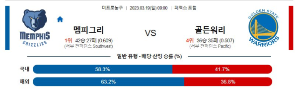 스포츠중계