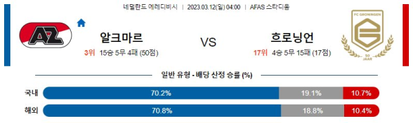 스포츠중계