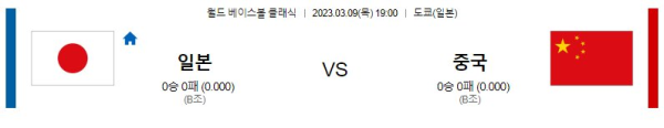 스포츠중계