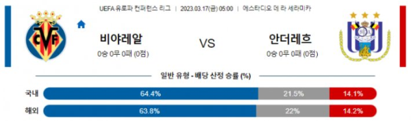 스포츠중계