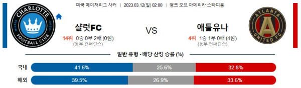 스포츠중계