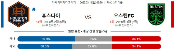 스포츠중계
