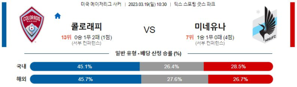 스포츠중계