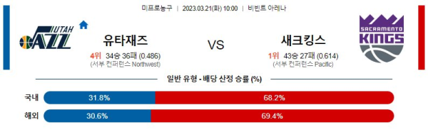 스포츠중계