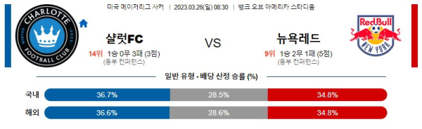 스포츠중계