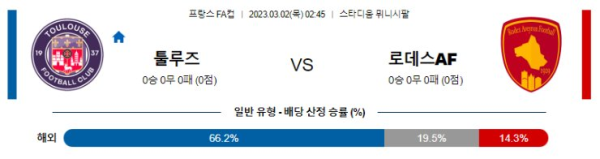 스포츠중계