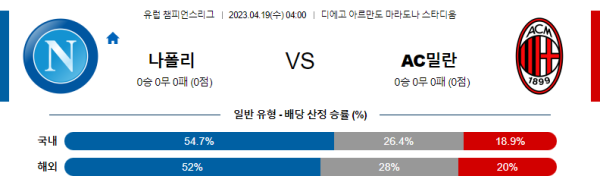스포츠중계
