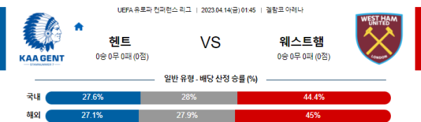 스포츠중계