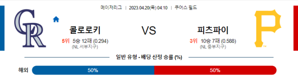스포츠중계