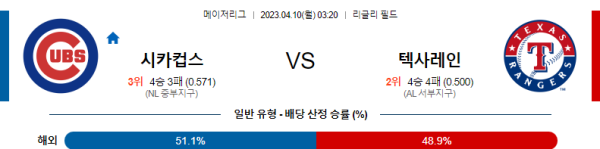 스포츠중계