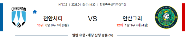 스포츠중계