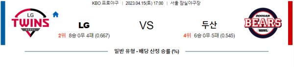 스포츠중계