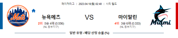 스포츠중계
