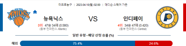 스포츠중계