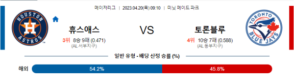 스포츠중계