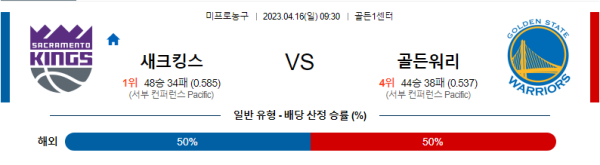 스포츠중계