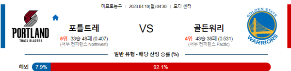 스포츠중계