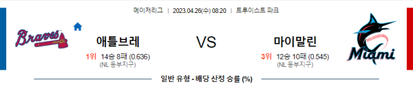 스포츠중계