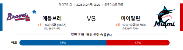 스포츠중계