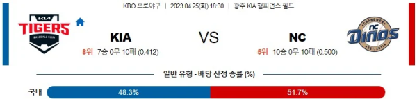 스포츠중계