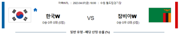 스포츠중계