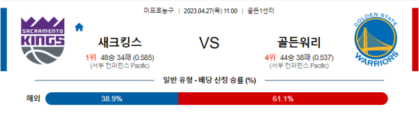 스포츠중계