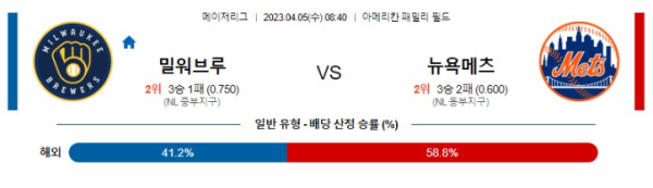 스포츠중계