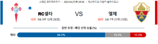 스포츠중계