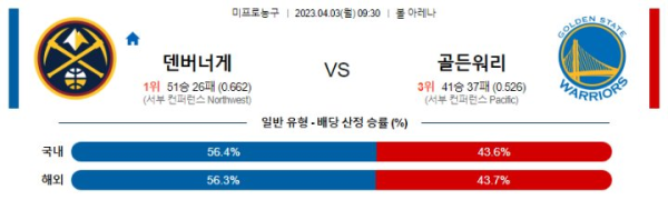 스포츠중계