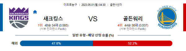 스포츠중계