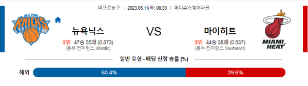 스포츠중계