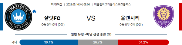 스포츠중계