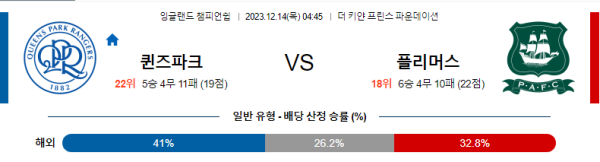 스포츠중계