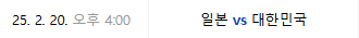 b0a63815b1a38cbe8b7fd3af6790a205_1740026543_2132.png