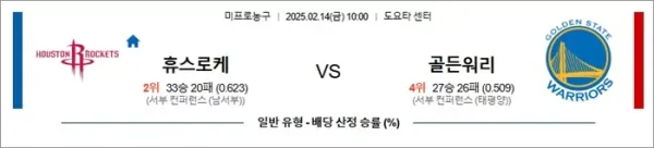 로얄스포츠 스포츠분석
