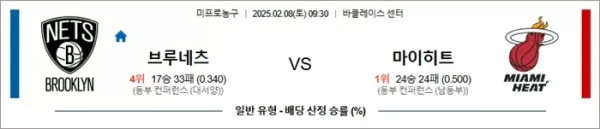 로얄스포츠 스포츠분석