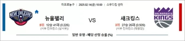 로얄스포츠 스포츠분석
