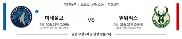 로얄스포츠 스포츠분석