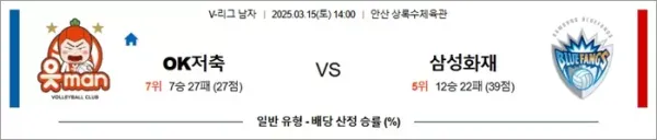 로얄스포츠 스포츠분석