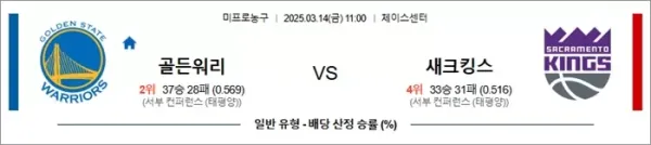 로얄스포츠 스포츠분석