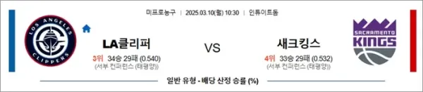 로얄스포츠 스포츠분석