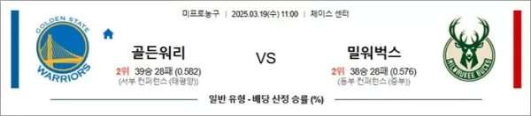 로얄스포츠 스포츠분석