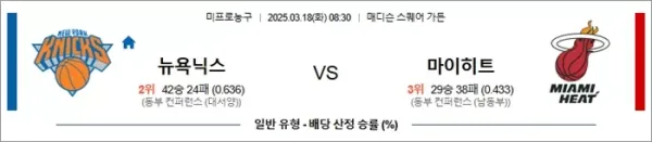 로얄스포츠 스포츠분석