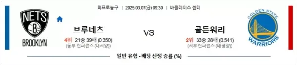 로얄스포츠 스포츠분석